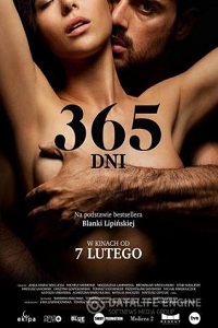 Скачать 365 дней в хорошем качестве