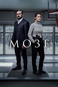 Мозг (2019) скачать