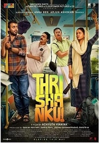 Скачать Побег (Thrishanku) (2023) в хорошем качестве