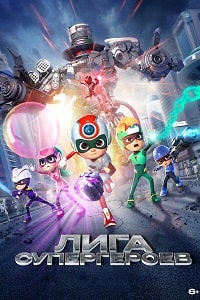 Лига супергероев (2022) скачать