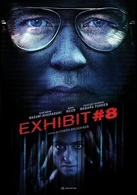 Приложение 8 (2022) скачать