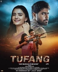 Скачать Оружие (Tufang) (2023) в хорошем качестве