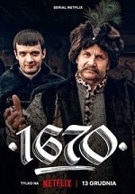 Скачать 1670 (2023) в хорошем качестве