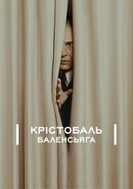 Скачать Кристобаль Баленсиага (2024) в хорошем качестве