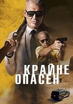 Скачать Особо опасный человек / Крайне опасен (2024) в хорошем качестве