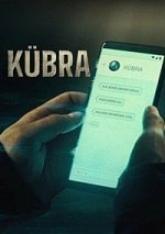 Кюбра (2024) скачать