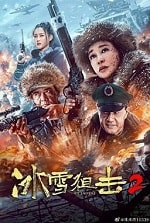 Ледяной снайпер 2 (2023) скачать