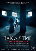 Скачать Заклятие. Зарождение зла (2023) в хорошем качестве