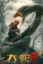 Змеи 3: Битва с драконом (2022) скачать
