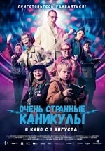 Скачать Очень странные каникулы (2023) в хорошем качестве