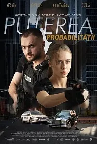 Сила вероятности (2023) скачать