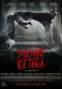 Скачать Третья фигура (2023) в хорошем качестве